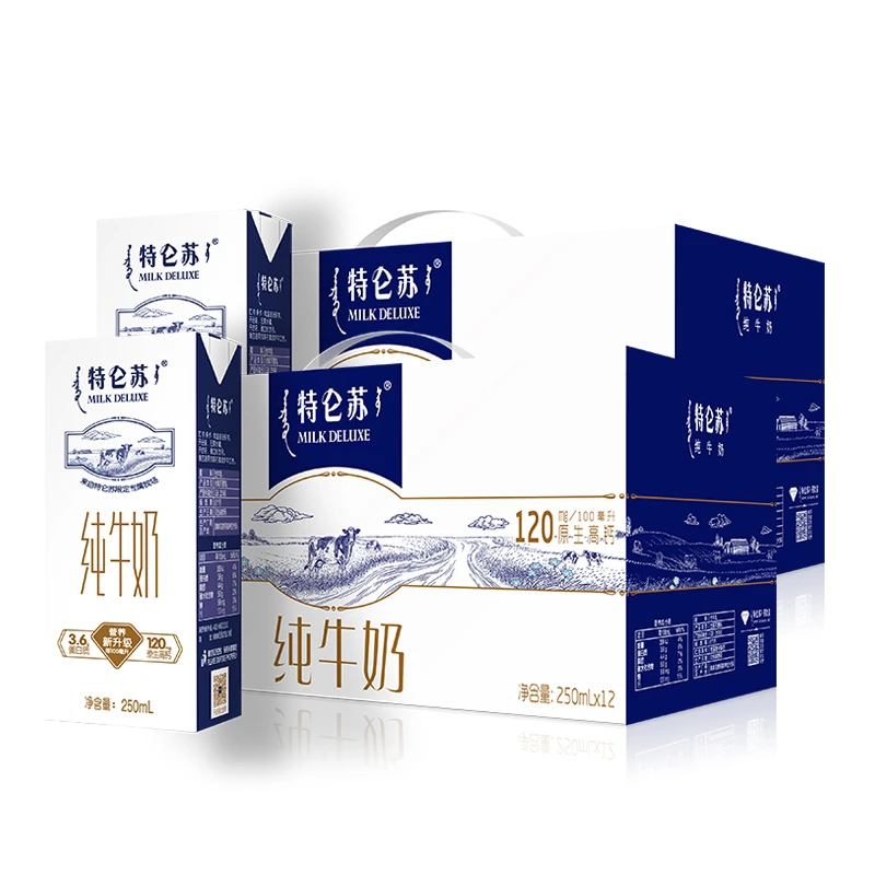 5月 蒙牛特仑苏纯牛奶250ml*12盒*2箱 整箱