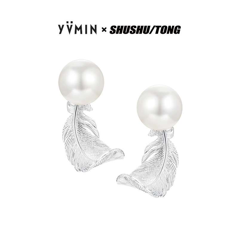 925银耳饰  SHUSHUTONG 珍珠羽毛耳钉耳堵设计