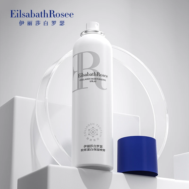 伊丽莎白罗瑟 胶原蛋白保湿补水净透喷雾透润焕能焕活护肤喷雾