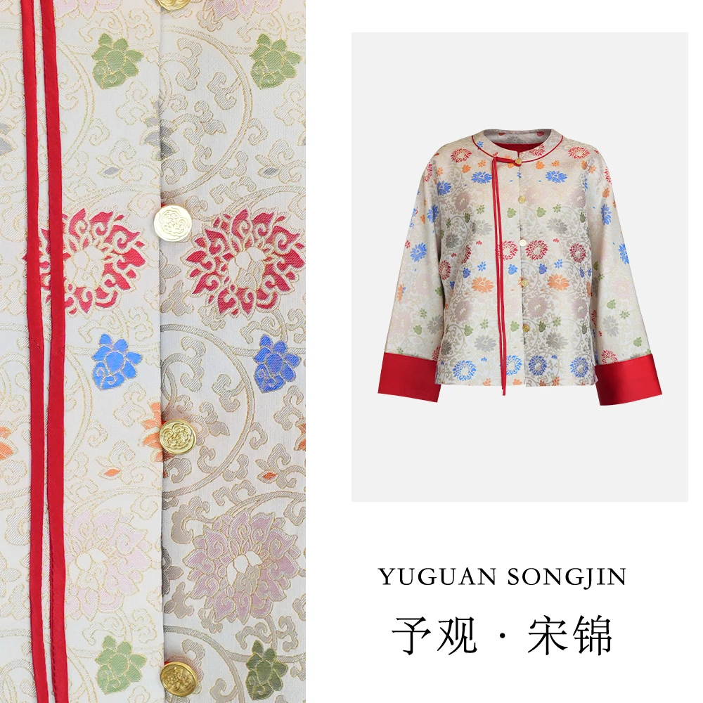 予观|宋锦【金边缠枝莲花】上久楷长袖新中式中国风女士