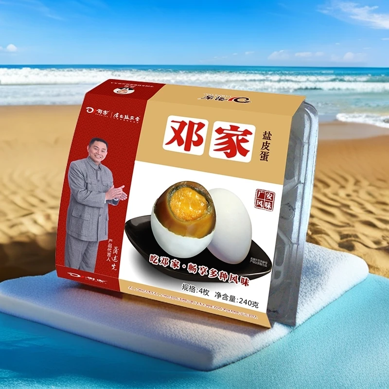 邓家盐皮蛋4枚240g简装 广安盐皮蛋 四川广安特产