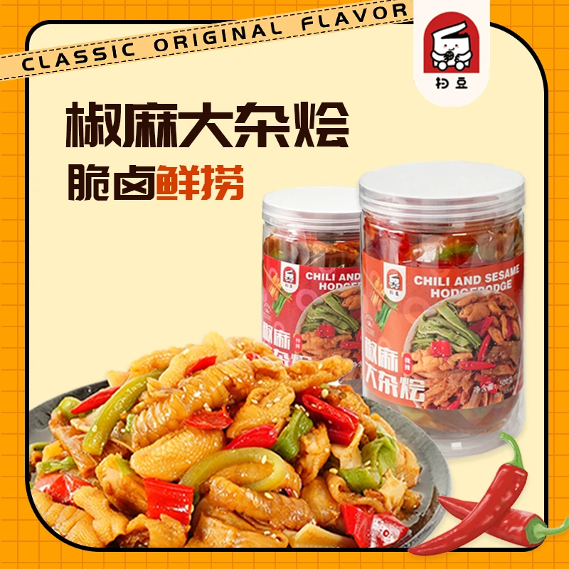 椒麻大杂烩脆无骨鸡爪卤四合一脆弹爽韧