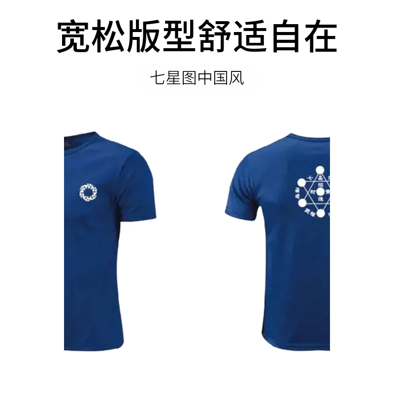 速干透气夏季上衣圆领t恤