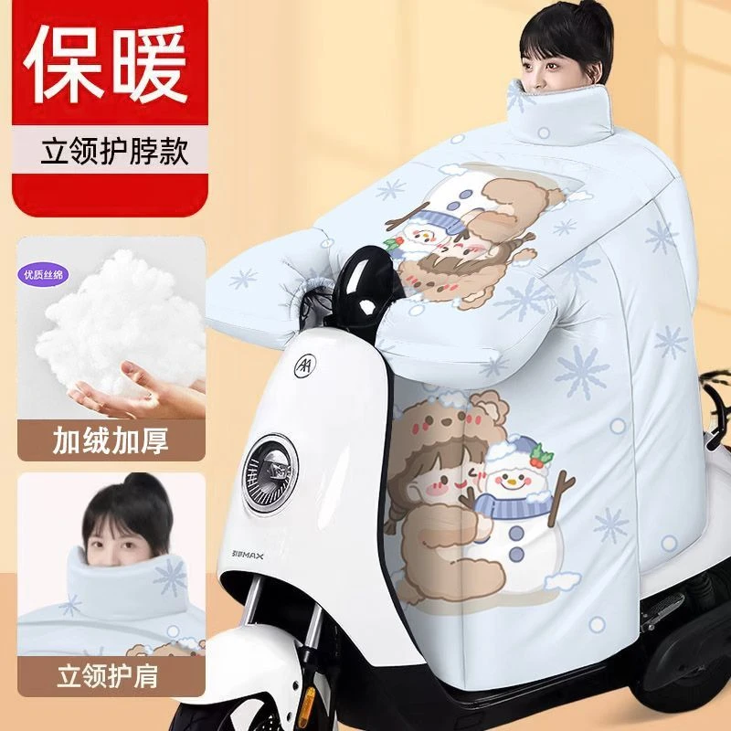 【防水防雨】电动车挡风被冬季加绒加厚冬天电瓶摩托车冬款防风罩