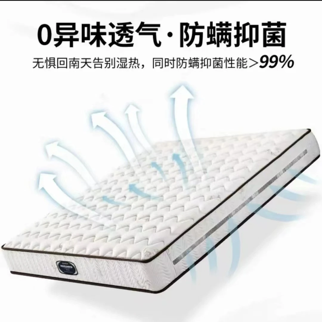 特价-天然椰棕床垫/环保透气家用单面偏硬椰棕床垫/独立袋弹簧