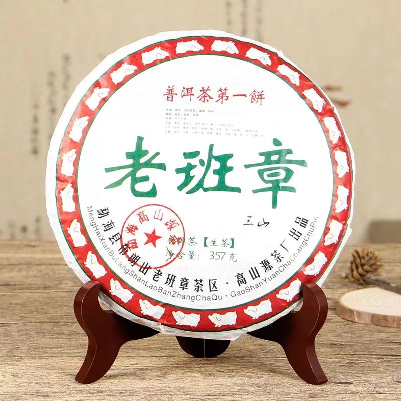 普洱茶生茶架子实木功夫茶架支架茶托茶饼架茶叶饼展示架茶具配件