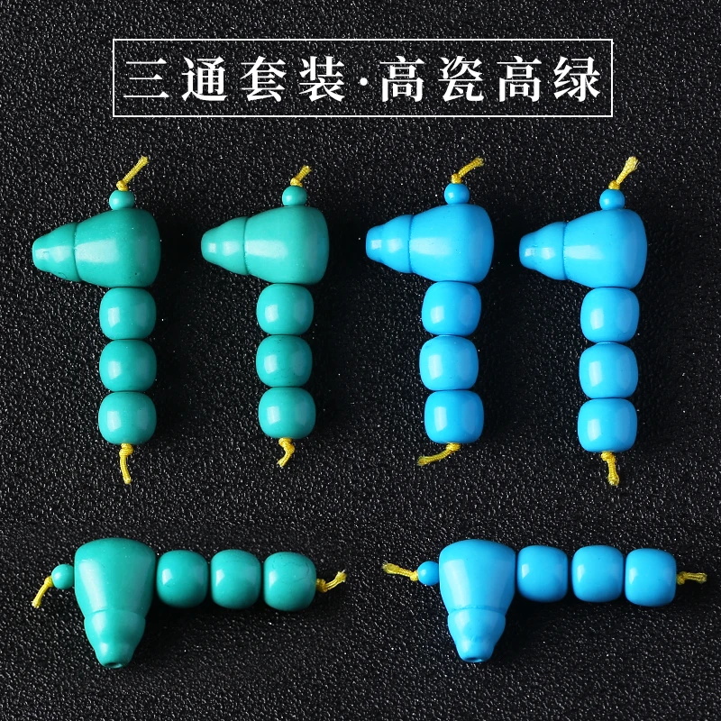 优化松绿石纹菱镁矿老型单珠散珠三通套装佛头腰珠金刚手串隔珠