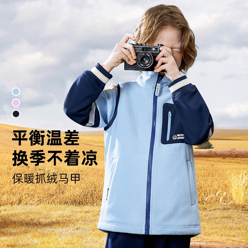 斯博兰帝儿童马甲男童摇粒绒背心加绒保暖马甲春秋抓绒ELQT3062