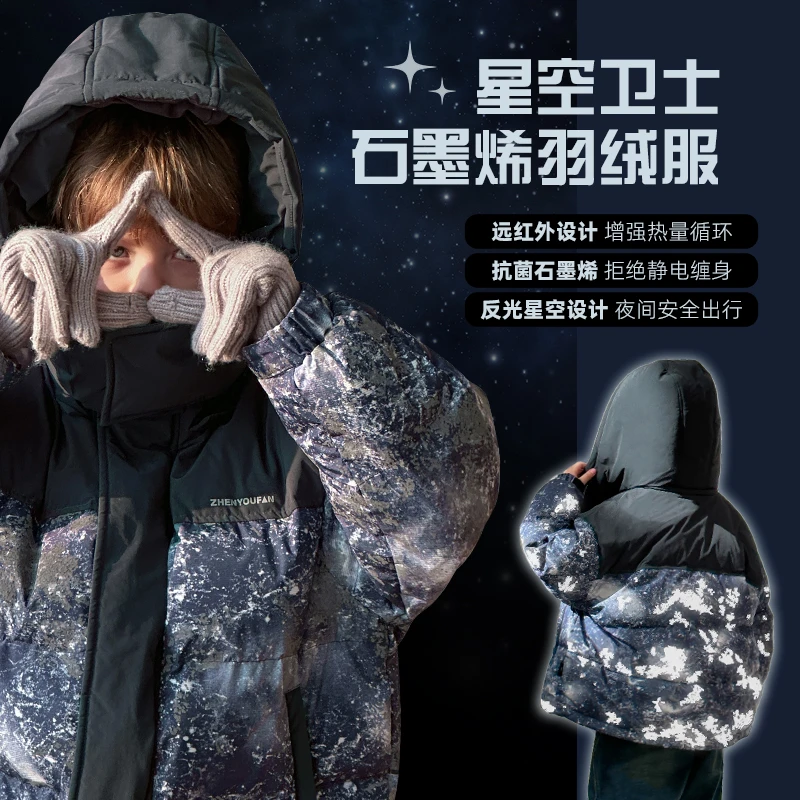 男童羽绒服冬季儿童外套2025新款加厚保暖洋气秋冬装帅气时髦童装