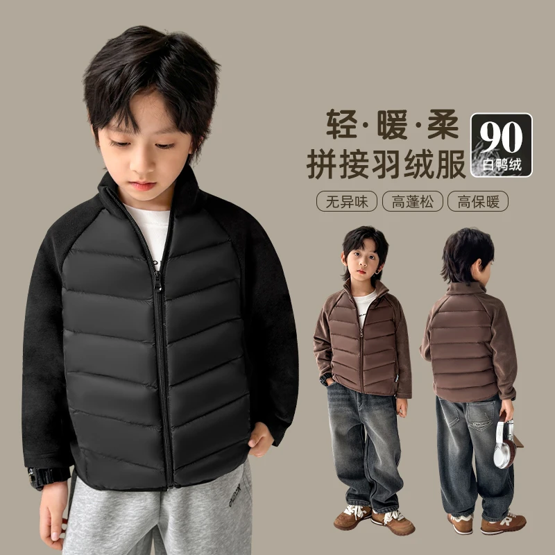【冬日福利】儿童轻薄内搭男童保暖外套薄款白鸭绒大童衣服7466