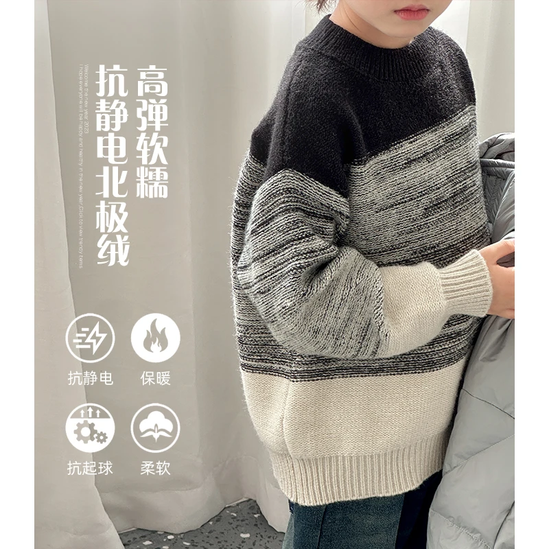 【高弹软糯防静电】童装男童保暖针织衫儿童柔软加厚冬季毛衣 6029