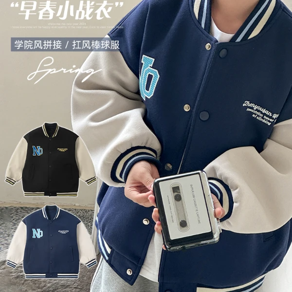 祯有范童装男童外套儿童棒球服春秋款新款拼接撞色开衫衣服潮