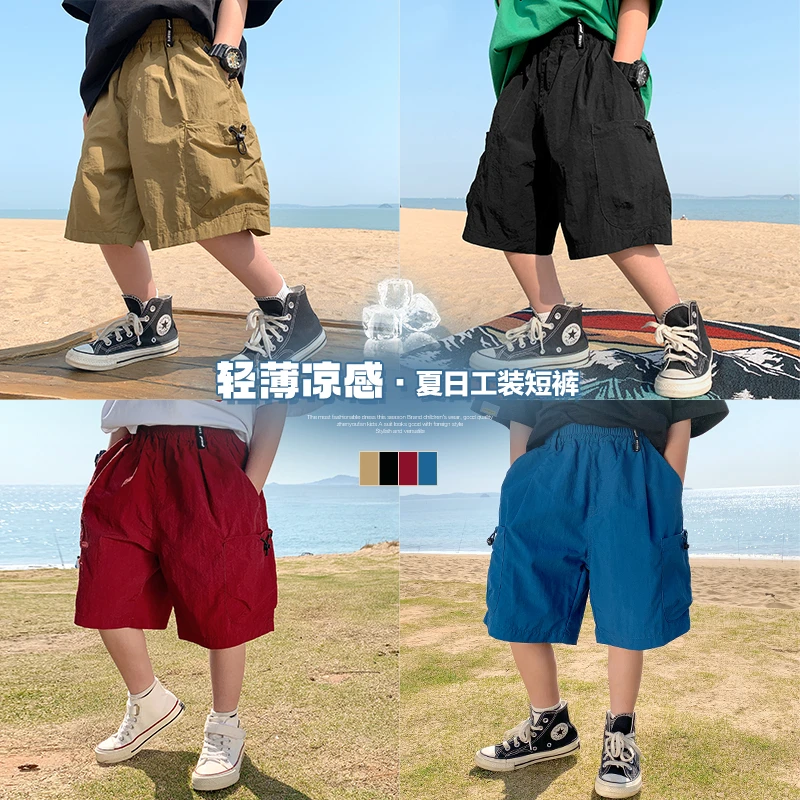 【4色亮色短裤】童装男童短裤夏季薄款儿童裤子工装休闲裤3166