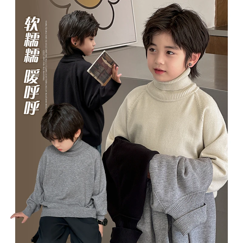 【祯有范】男童秋冬款毛衣针织衫2025新款保暖加绒纯色高领上衣5615