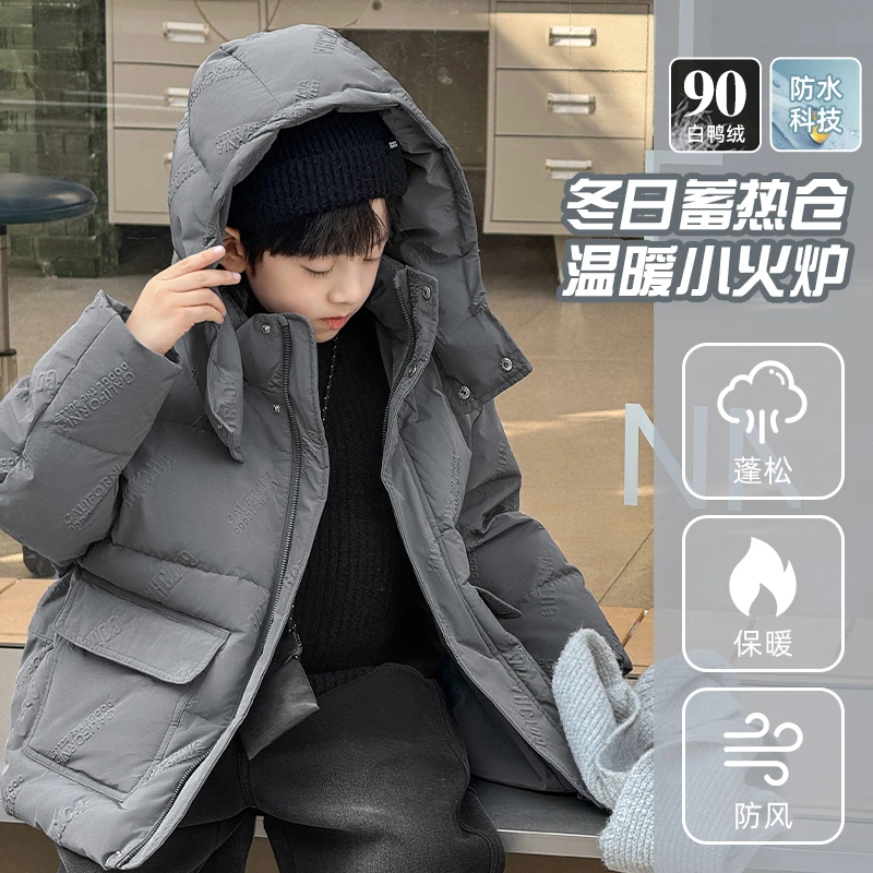 祯有范童装男童羽绒服冬季2025新款儿童冬装中大童男孩加厚外套潮