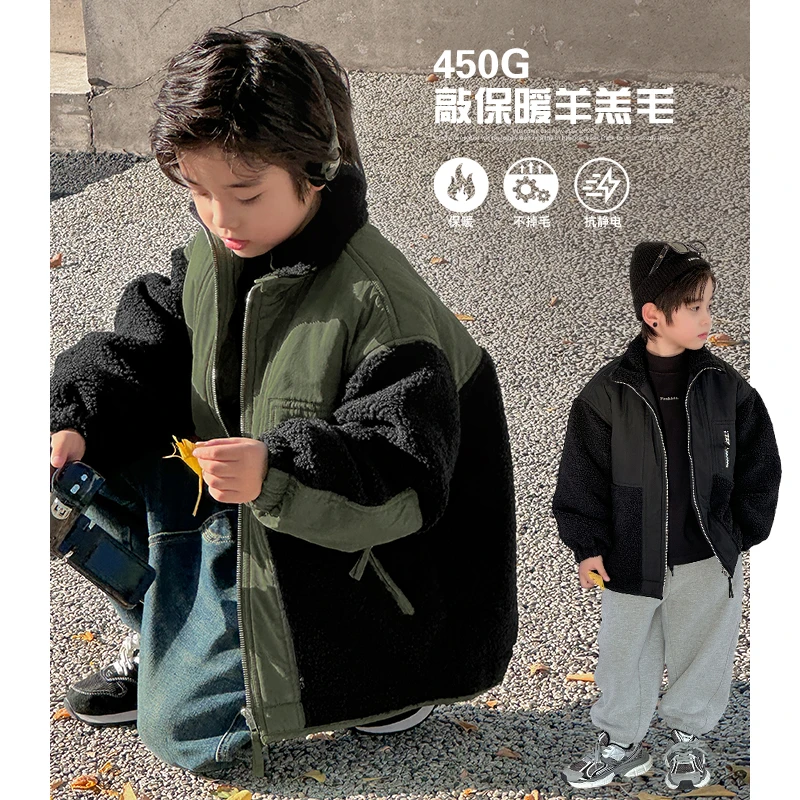 【年末福利】帅气羊羔毛儿童中大童秋冬保暖加厚外套5601