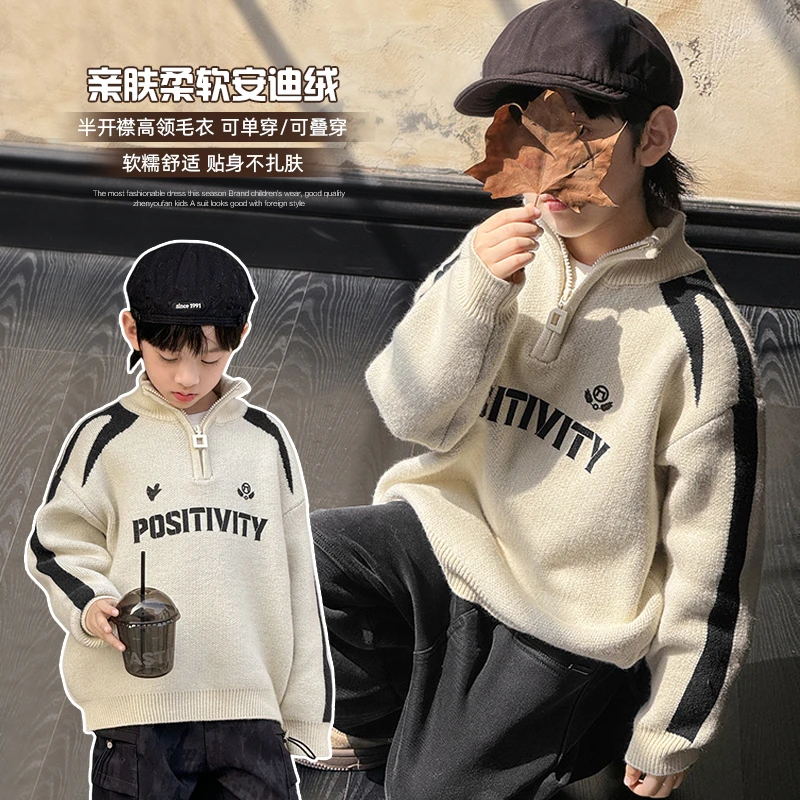 【潮酷安迪绒】祯品轩童装男童秋冬2025新款毛衣7464