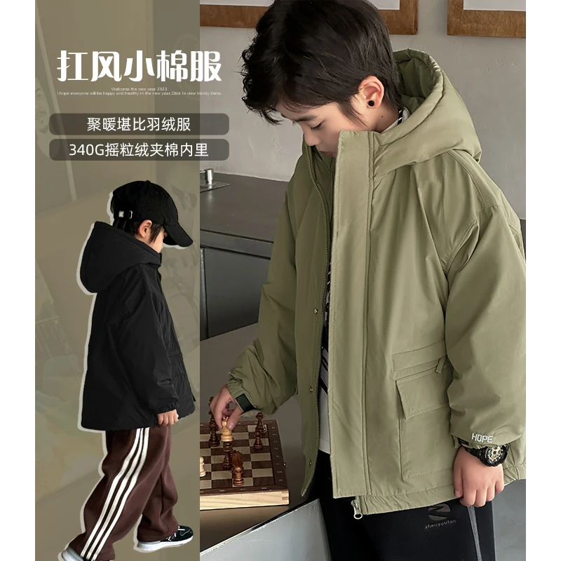 【年末福利】冬季洋气加绒童装男童儿童抗风小外套男童棉袄连帽5017