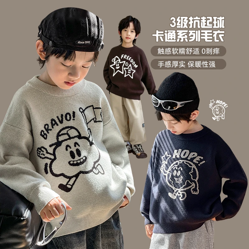 【云宝宝】祯品轩童装男童毛衣秋冬款儿童套头针织衫中大童7266