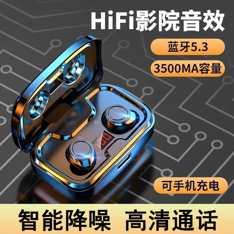 蓝牙耳机入耳式软塞无线高音质双耳降噪超长续航适用华为vivo苹果