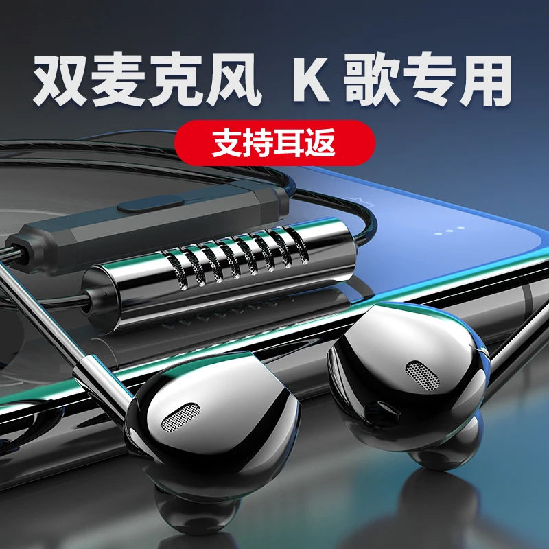 双麦克风直播专用全民k歌耳机有线主播带麦抖音唱歌神器录歌唱吧