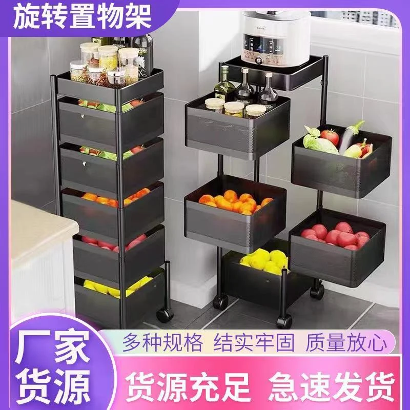 B升级款免安装置物架家用旋转蔬菜架水果菜架子带轮