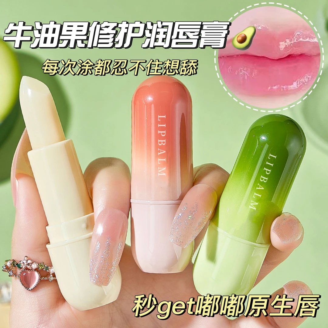 【低价秒杀】凡士林润唇膏防干裂淡化唇纹女学生党保湿补水口红打底
