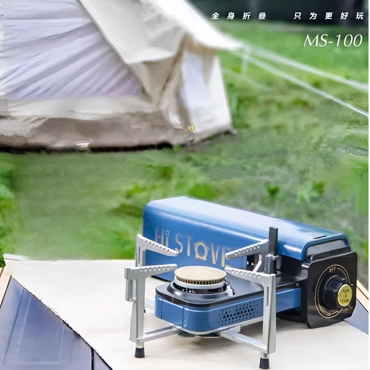 脉鲜卡式炉户外防风露营炉具可折叠高端便携式燃气瓦斯火锅烧烤炉