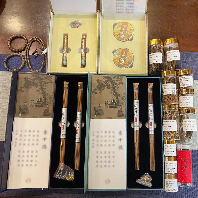 沉香奇楠香手串熏香大礼包