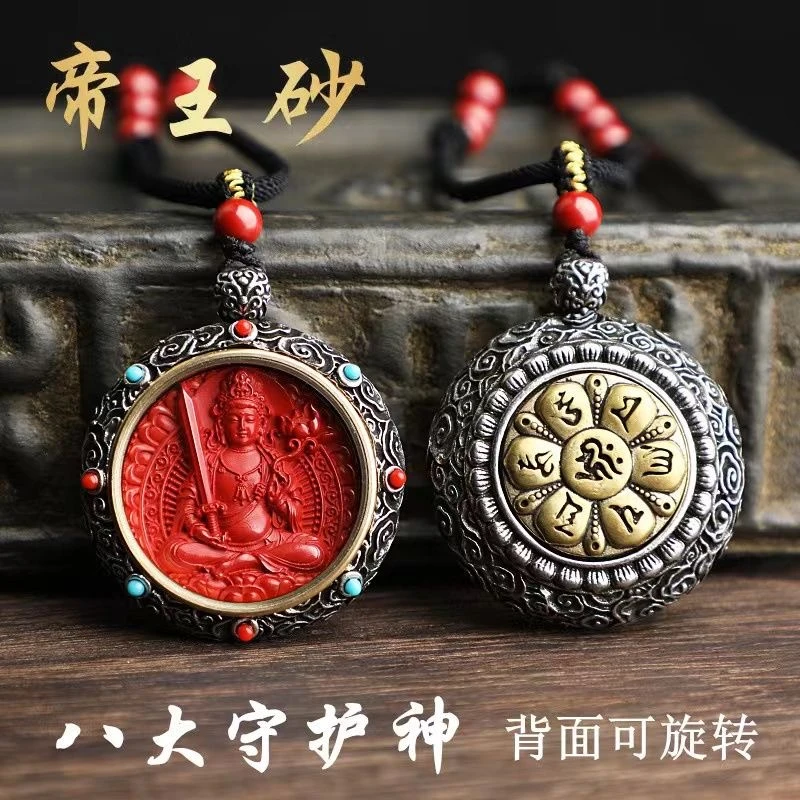 含辰砂工艺品高含量朱砂唐卡吊坠帝王砂十二生肖守护神项链菩萨