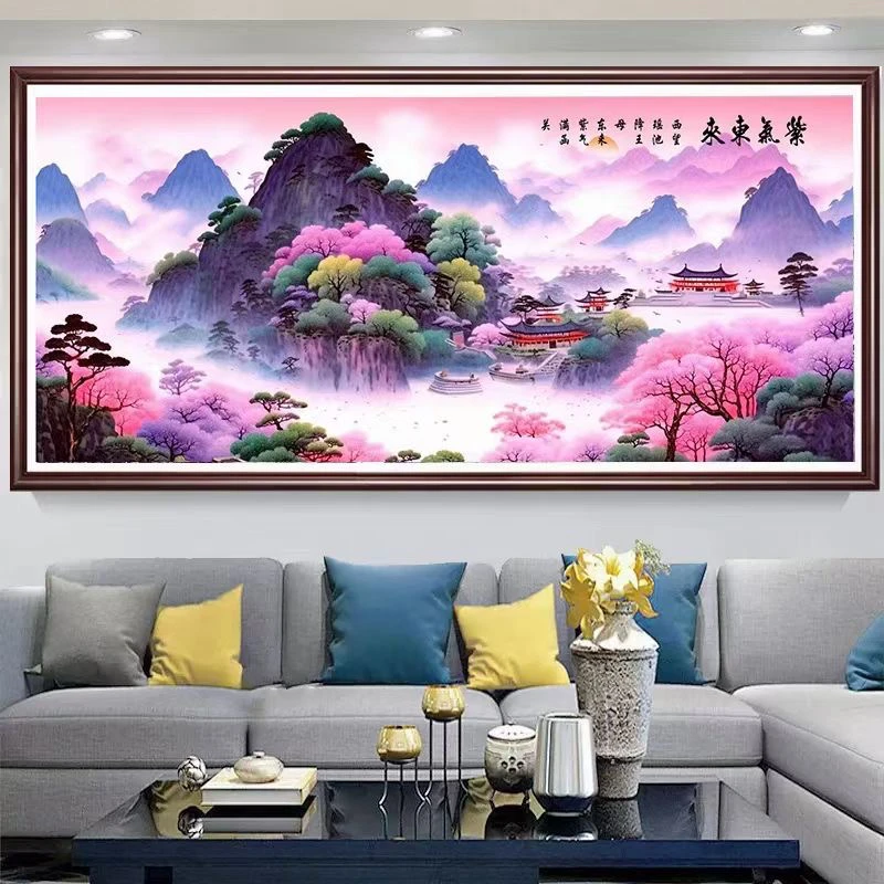 【艳儿】十字绣套件：大格紫气东来新版十字绣满绣无勾边220X90cm