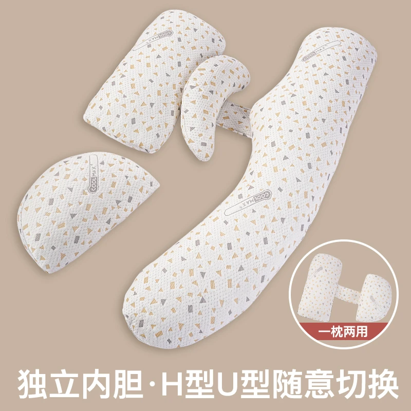 fuxa 孕妇枕护腰侧睡侧卧孕妇枕头侧托腹抱枕u型睡觉神器夹腿必备