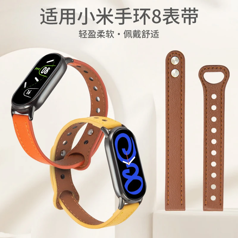 适用小米8手环表带双钉扣真皮腕带新款运动智能手表皮带替换手链
