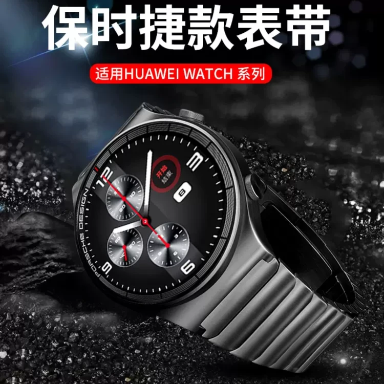 适用华为GT6/2Pro保时捷GT4金属表带GT3钛金蝴蝶扣钢带watch5表链