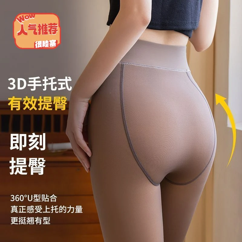 加绒加厚春秋冬季女黑丝真透肤一体光腿神器肉色外穿假透肉打底袜