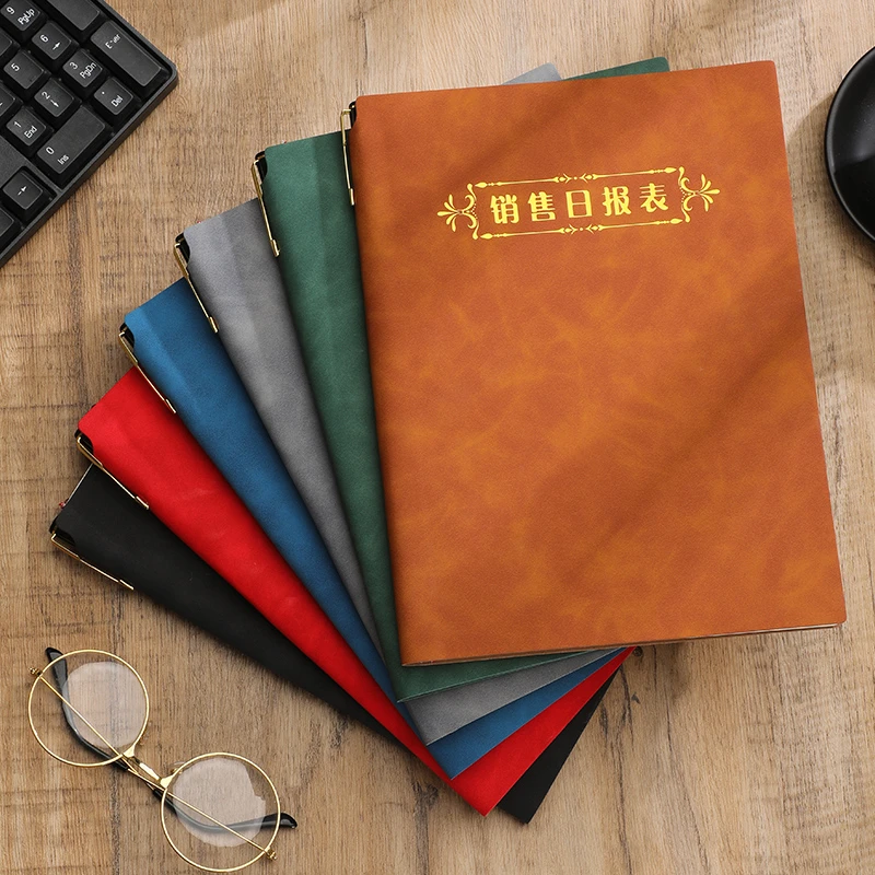 金懿商品销售日报表服装店营业报表店铺零售库存盘点表统计表