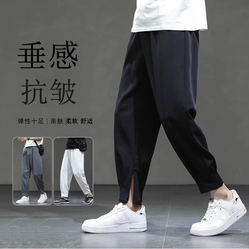 男士裤子夏季潮牌垂感西裤小脚哈伦裤宽松运动裤拉链冰丝休闲裤薄