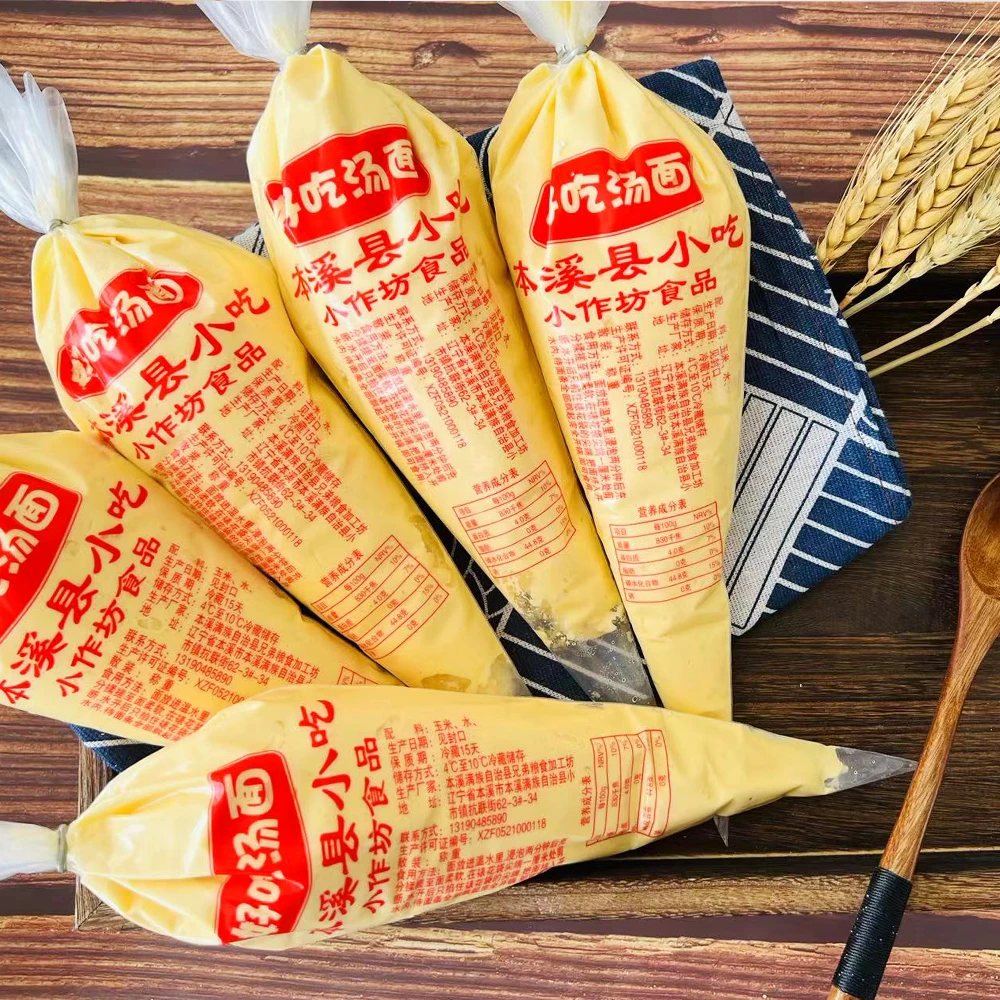 免烫酸汤子面条东北特产玉米汤子面条玉米叉子面粗粮细作顺丰包邮