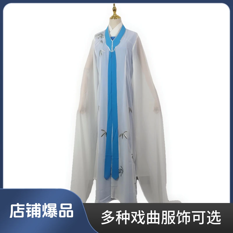 越都戏服越剧女装黄梅戏曲服闽剧红楼梦林妹妹黛玉焚稿旦衣花旦