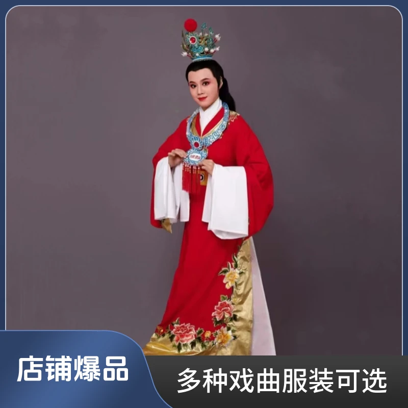 越都戏曲服越剧古装黄梅戏粤剧闽剧琼剧高甲戏红楼梦贾宝玉服装