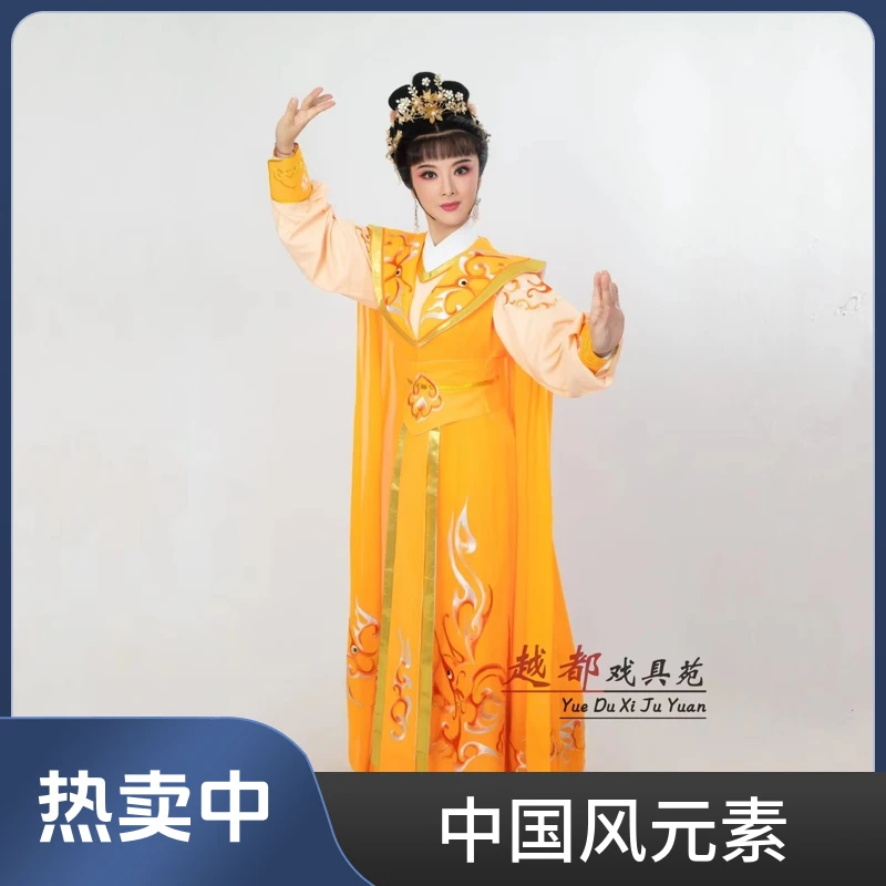 越都戏服女将武旦衣套装越剧女装黄梅戏曲闽剧中国风衣服女装戏装