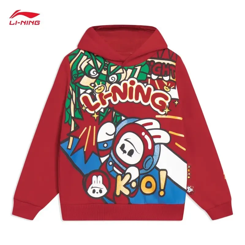 李宁童装男小童卫衣兔年新年红色套头连帽长袖潮流上衣儿童运动服
