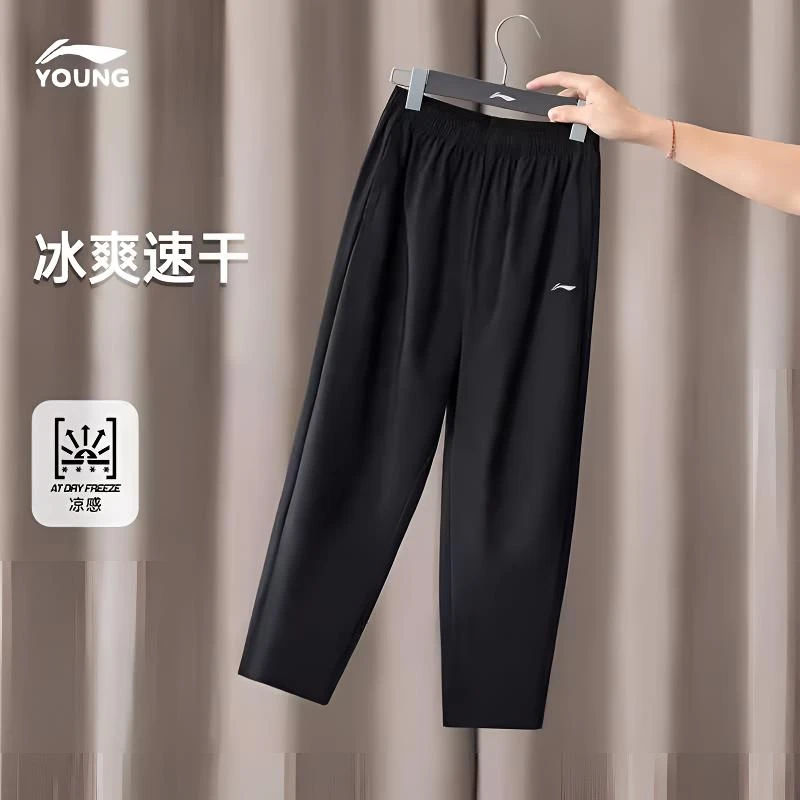 李宁速干裤男女童长裤2025年新款服装透气平口儿童运动裤子休闲裤