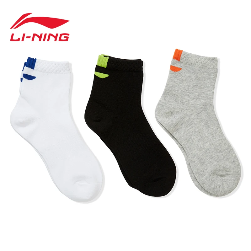 李宁儿童运动袜子男童夏新款基础简约三双装短袜休闲透气袜子棉质