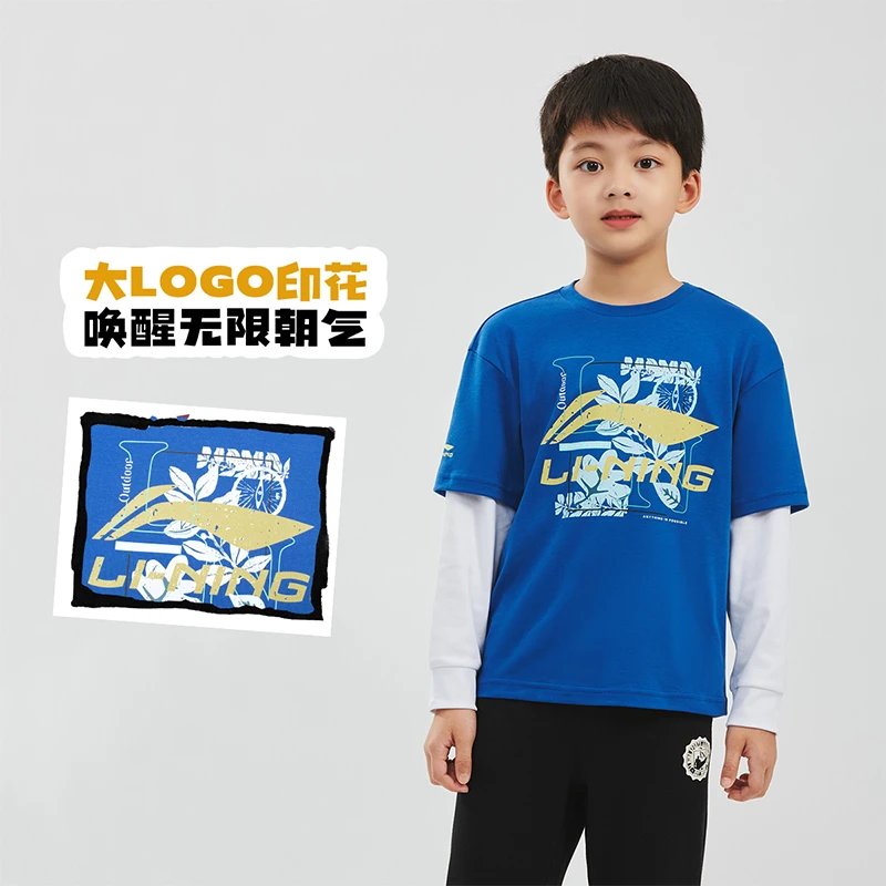 李宁长袖文化衫男童卫衣个性潮流春秋新款儿童运动上衣纯棉假两件