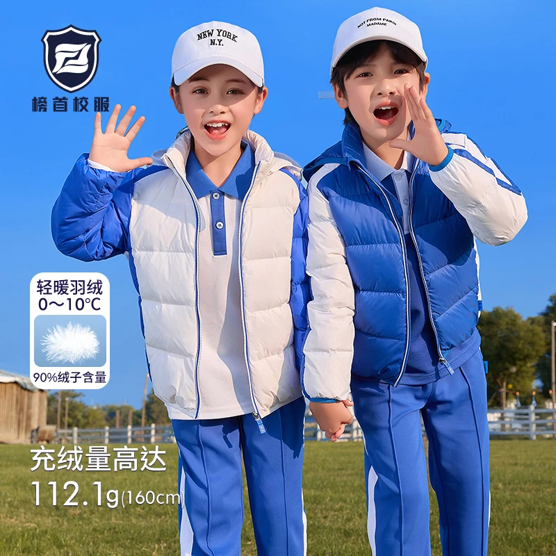 深圳市统一高达女童校服小学生男女冬季加厚保暖轻便羽绒服外套
