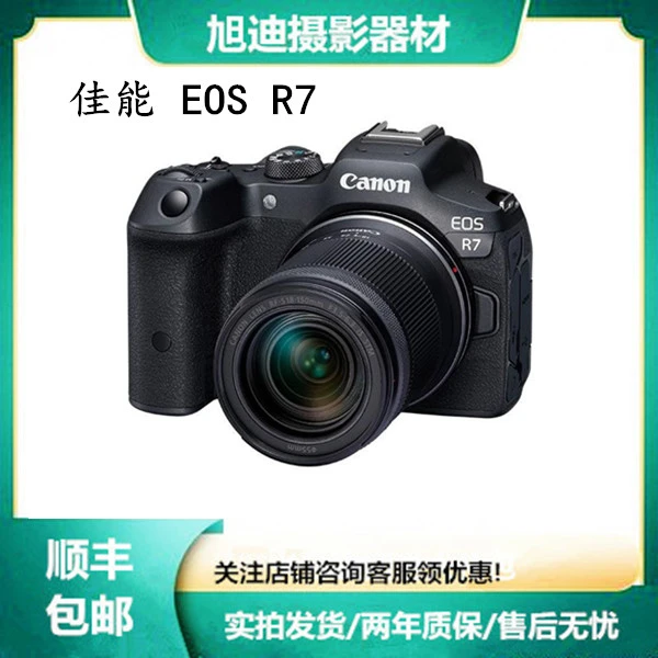 未拆封 Canon/佳能 R7专业级半画幅微单相机 4K超高清视频高像素