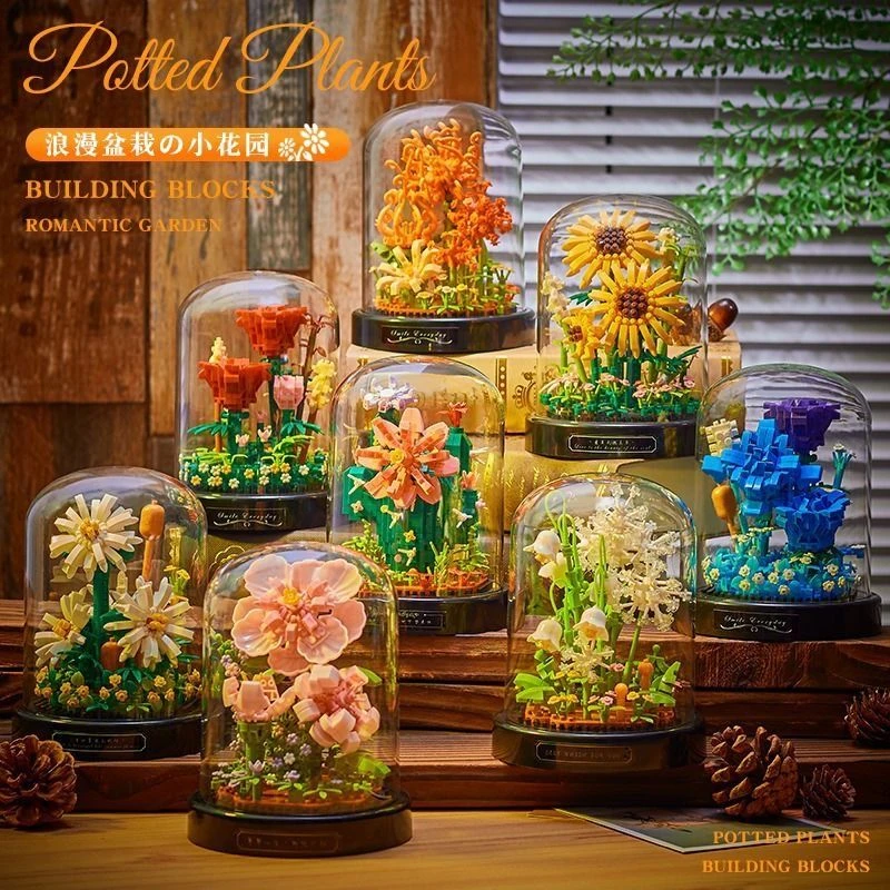 【新疆包邮】乐高向日葵永生花永久拼装防尘罩玫瑰创意鲜花摆件七