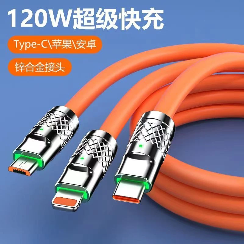 120W一拖三数据线充电线三合一超级快充适用安卓华为typec苹果