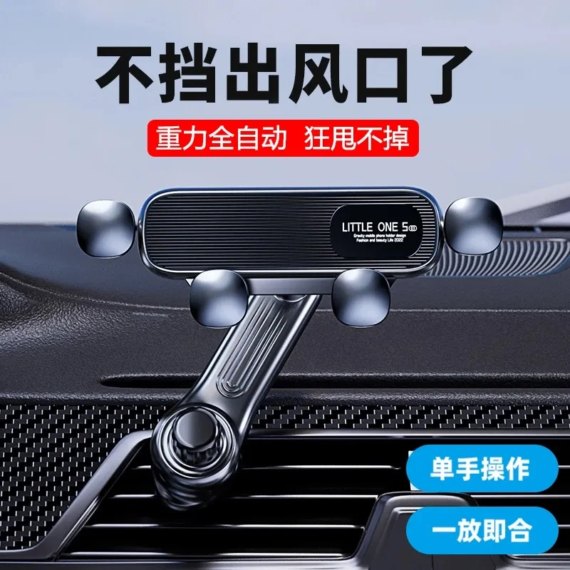 【升级款】360°可旋转出风口手机支架 单手操作 不挡视线更安全